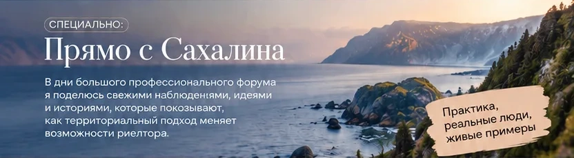 Побережье Сахалина